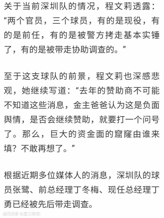 影片情节最终如何发展还未知，但可以确定的是，电影整体呈现出来的肯定会比MV里的镜头更具爆发力和张力，再加上魏大勋、文淇、侯佩岑、齐秦等几位演员的惊喜加入，相信《大约在冬季》会是这个冬天最值得期待的电影之一